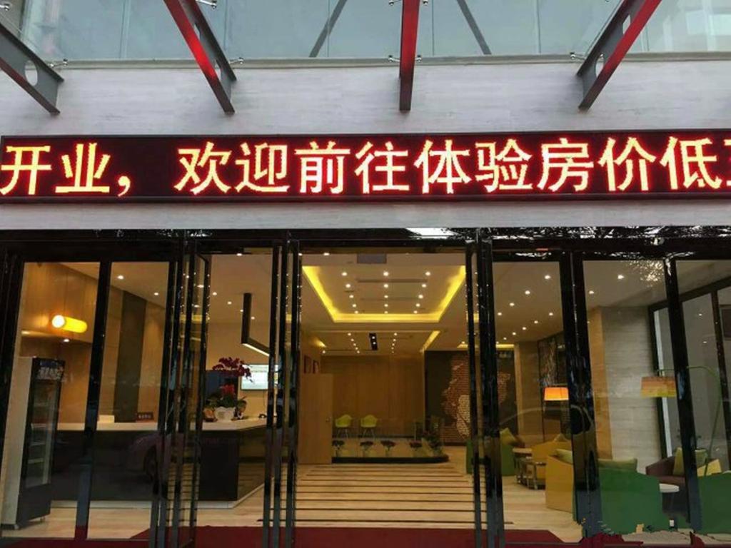 Hotel 7Days Premium Shenzhen High New Science And Technology Park Subway Station Esterno foto